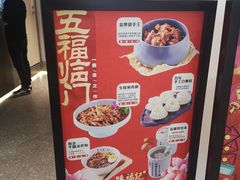-味福记·江西小炒·南昌小吃(青山湖万达店)