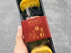 -南宋胡记(杭州体育场路店)