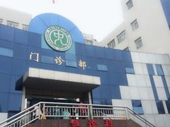 -东南大学附属中大医院(本部)