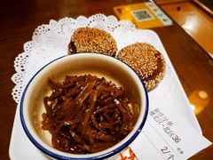 -竹叶涮肉坊(总店)