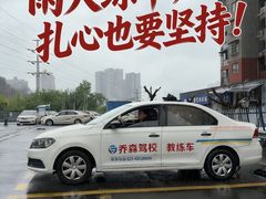 -乔森驾校(杨家坪总校)