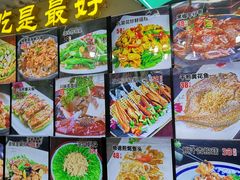 -绿雅居原生态农庄(小涌店)