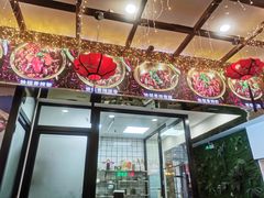 门面-小胖墩炝锅鱼(天钥桥路店)