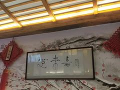 -笑来喜馄饨小笼工坊店(湖滨街店)