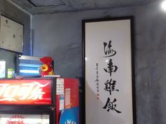 -绿柠食堂(北外滩店)