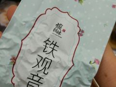 -虾饺妹·粤式手工点心(水荫路店)