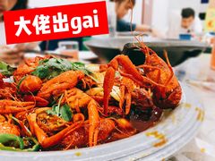 热卖十三香龙虾-独一道·大别山土菜烧烤(雨花西路店)