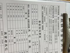 -老殷锅仔