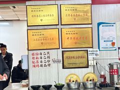 -瞻老元面馆(双塘路店)