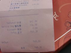 -希尔顿酒店-豫园中餐厅