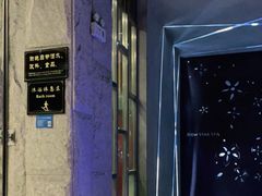 -纽斯桑拿会所(天山店)