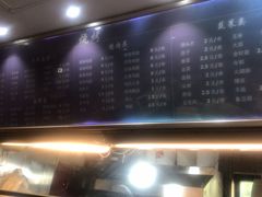 -万记麻辣烫国展总店