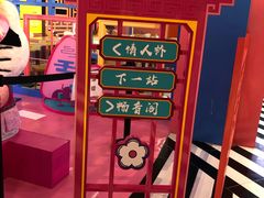 -CITY MART城市集市(中庚漫游城店)