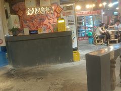 -神伙烧烤(江北黄泥塝店)
