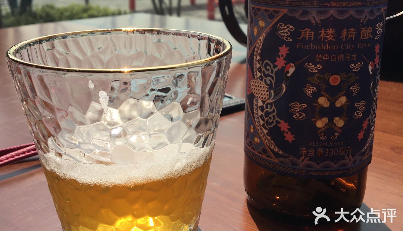 在故宫角楼咖啡喝酒