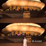 上海看秀｜太震撼了！ERA时空之旅2！
