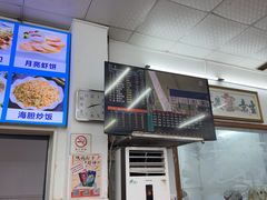 -滑记海鲜饭店·老字号(海鲜街店)