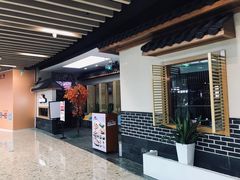 -韩时烤肉(丰科万达广场店)