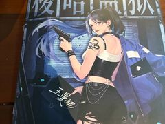 -谜·沉浸侦探剧本杀推理馆(静安店)