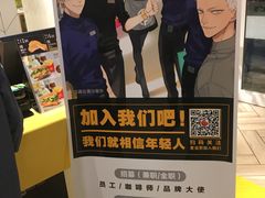 -麦当劳(塔园路店)