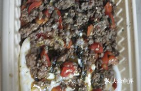 Thai Beef Pulled Rice