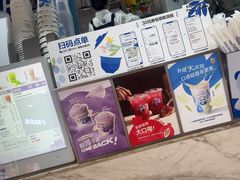 -茶百道(铜梁万达广场店)