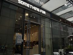 门面-Something For(中洲湾店)