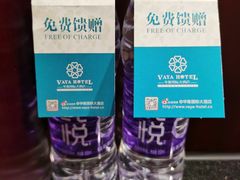 -华雅花园大酒店