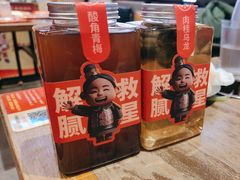 -叁宝烤肉• 西安烧烤 领跑品牌(中海城店)