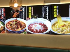 -川人百味(亿合城店)