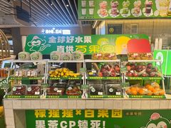 -食代馆(深业上城店)