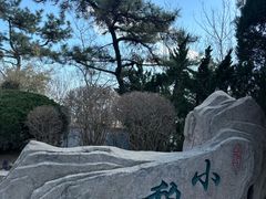 -燕窝岭