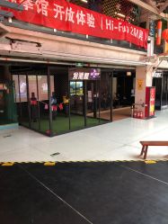 -嗨翻Hi-Fun竞技主题乐园·蹦床团建生日聚会(五棵松华熙店)