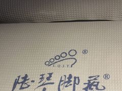 -陆琴脚艺·足浴·SPA(夫子庙店)
