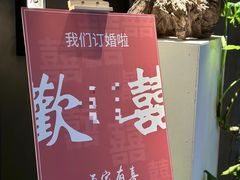 -观宴·品质赣菜(高新大道店)