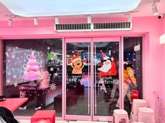 -悠个炸鸡(南京创始店)