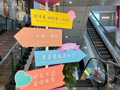 -沈阳大商千盛购物中心有限公司(长江街店)