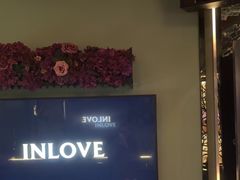 -INLOVE KTV(新天地店)