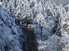 -峨眉山风景名胜区