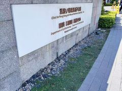 -中山大学附属第五医院