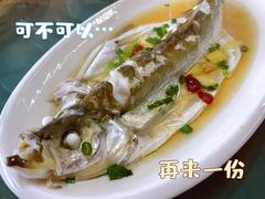 清蒸白丝鱼-长廊好灶头 本地人农家菜(枫泾古镇店)