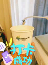 -瓷肌博士·祛痘科技美肤