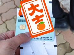 -首都医科大学附属北京同仁医院(西区)
