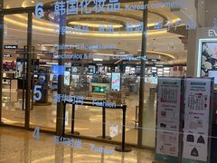 -新罗免税店(首尔总店)