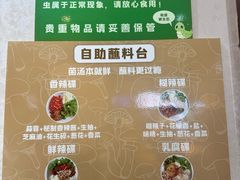-原林野山菌火锅·炒菌(关上野生菌一条街店)