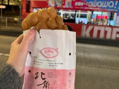 -利强记北角鸡蛋仔(弥敦道店 )