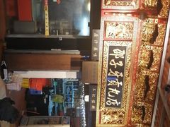 -邵子牙·中华老字号(定安路店)
