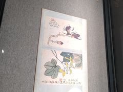 -天津美术学院-校史馆