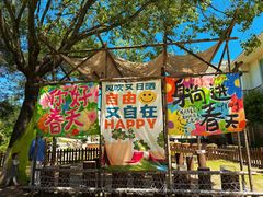 -杭州千岛湖开元度假村