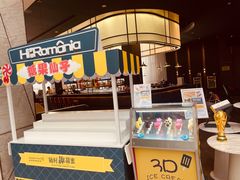 -上海虹桥宾馆味翠餐厅